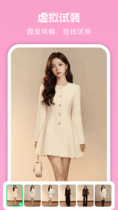 美颜自拍神器app