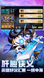 我是小奇兵手游