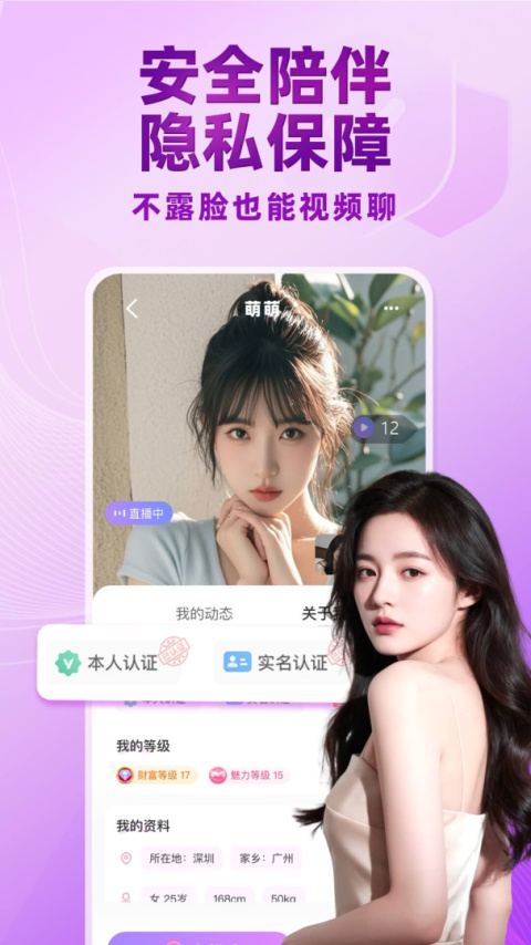 觅伊赚钱版