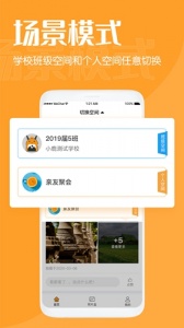 鹿久久app