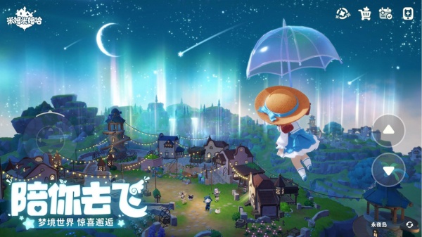 米姆米姆哈官方版