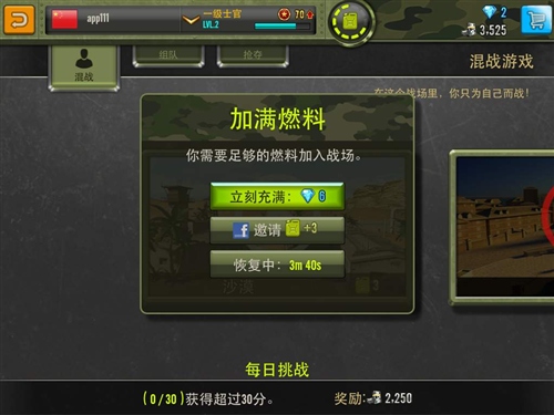 钢铁力量国际版(Iron Force)