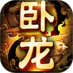 卧龙吟手游官方版