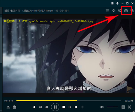 VSplayer播放器