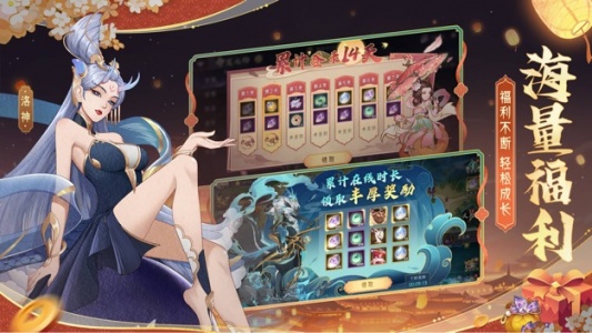 上古有灵妖正版