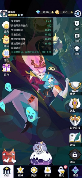 召唤与合成2哔哩哔哩版