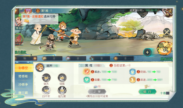 叫我万岁爷华为版