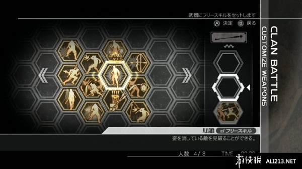 忍者龙剑传3：刀锋边缘