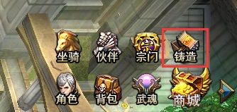 新斗罗大陆0.1折