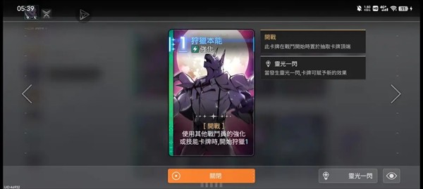 卡厄思梦境国服