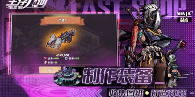 大家都在玩的硬核生存手游合集