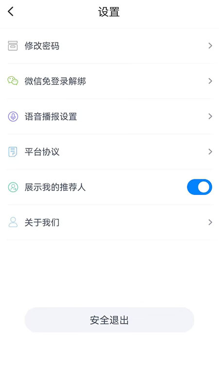 联拓宝平台