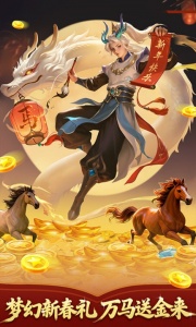 梦幻捕鱼百度版