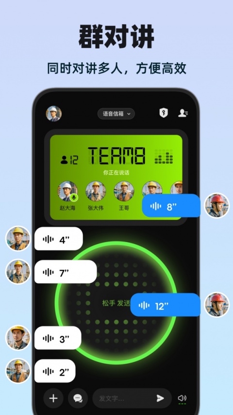 微泡泡app官方版