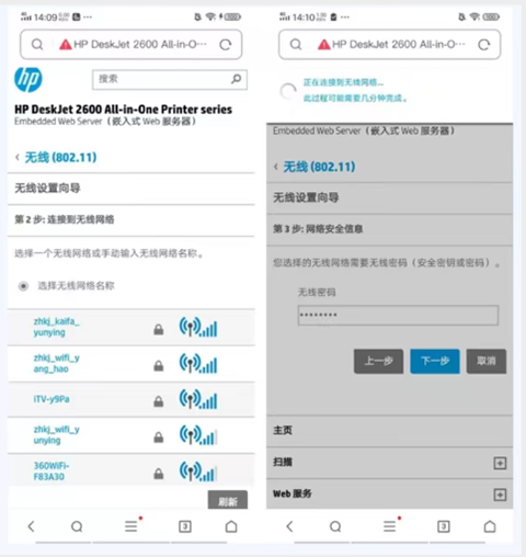 易互动app