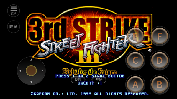 街头霸王3手机版