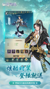 仙宠物语折扣版