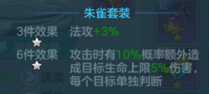 仙灵物语腾讯版