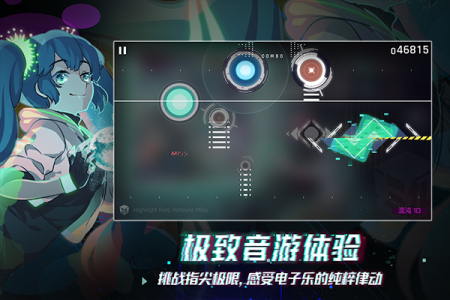 音乐世界赛特斯2官方版