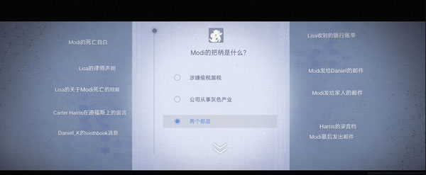 无处遁形全网公敌手机版