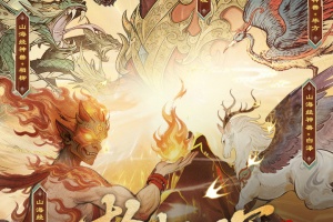 少年三国志官方版