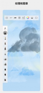 Autodesk SketchBook绘图神器