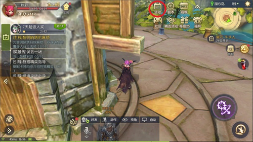 龙之谷2进化官方版