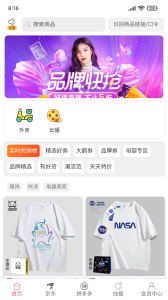 享乐购商城官方版