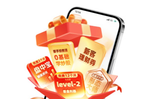 国泰君安君弘app