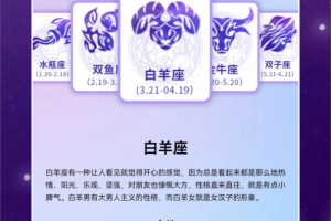 准星大师手机版