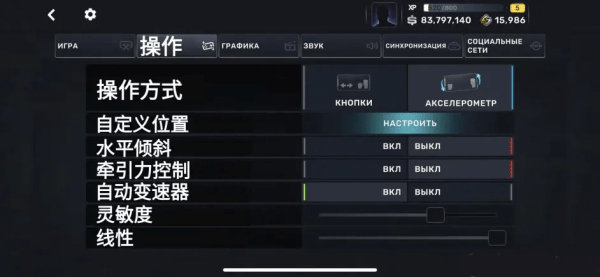 CarX Street手游官方正版
