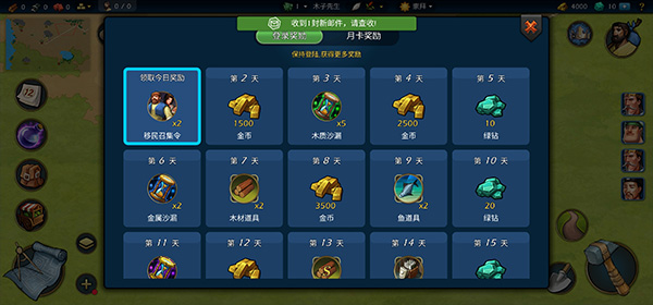 模拟帝国steam版