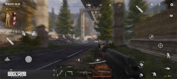 暗区突围官方版