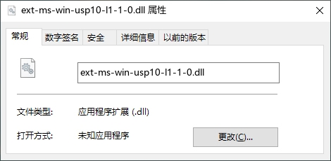 ext-ms-win-usp10-l1-1-0.dll