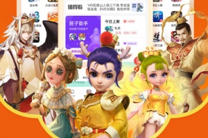 网易藏宝阁app官方版
