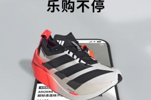 adidas手机版