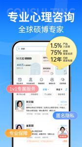 壹点灵app
