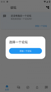 qzzn公考论坛app