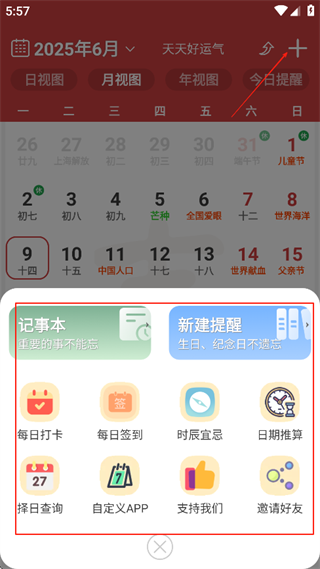 365小时光app