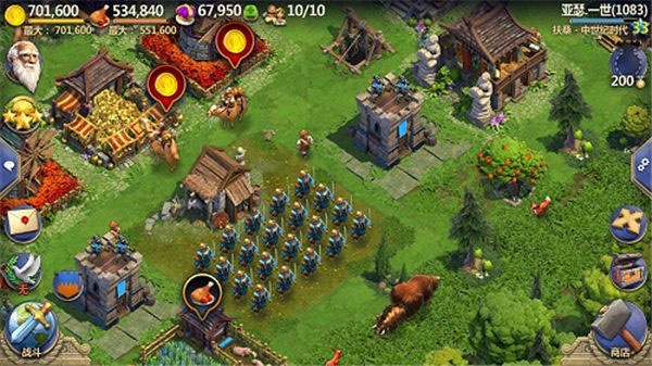 战争与文明oppo版