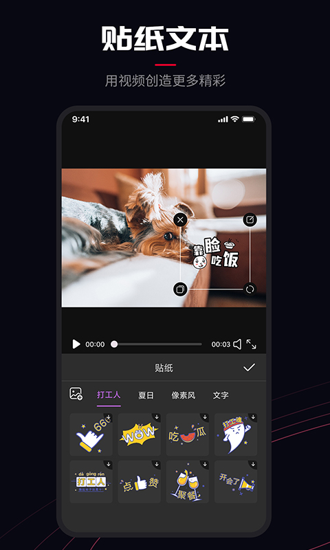ProMovie专业相机app