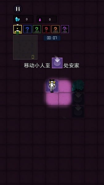 万炮互轰手机版