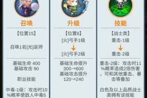讲什么道义一起上官方版