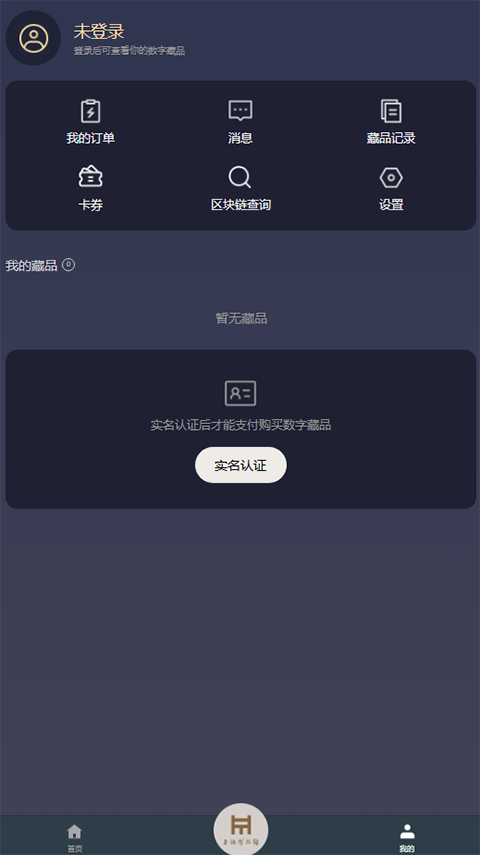 海上博物
