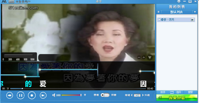 麦客疯