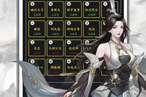 傲剑苍穹官方版