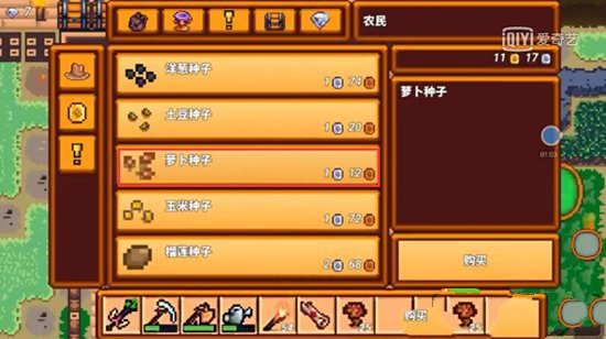 像素生存者3官方版