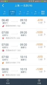 自游宝app最新版