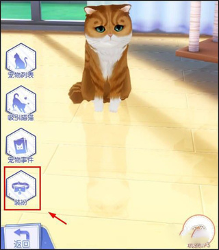 梦间集天鹅座华为版