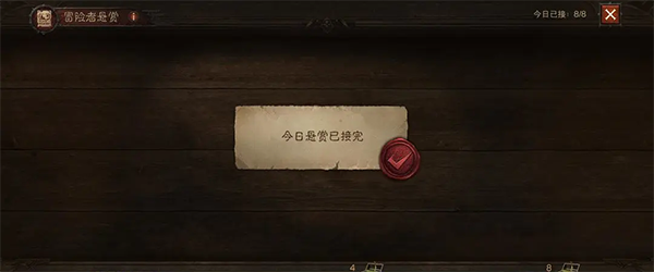 暗黑破坏神不朽腾讯版